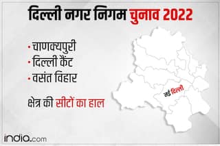 Delhi MCD Election Chanakyapuri, Delhi Cantonment, Vasant Vihar Result 2022 : नई दिल्ली के सभी वार्डों में किसको मिली जीत, देखें लिस्ट